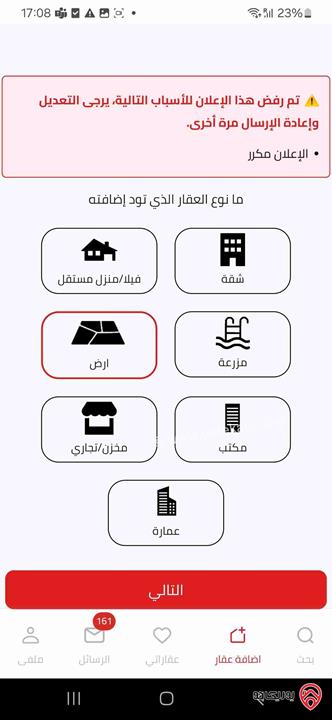 مخزن
