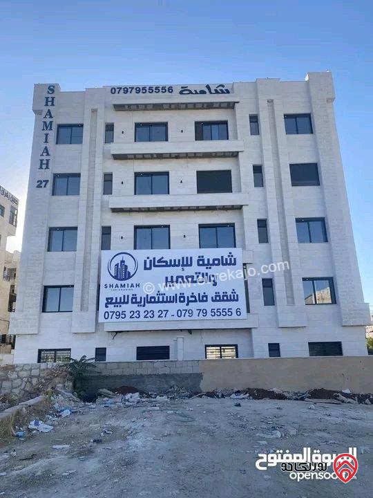 شقه كبيره للبيع
