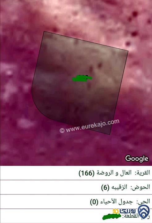 ارض مساحة 510م للبيع في ناعور-عمان