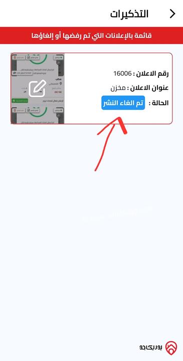 App Mobile 1