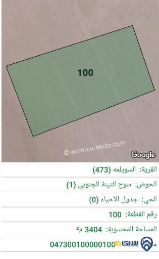 قطعة ارض مساحة 1400 م للبيع في السويلمه - المفرق 