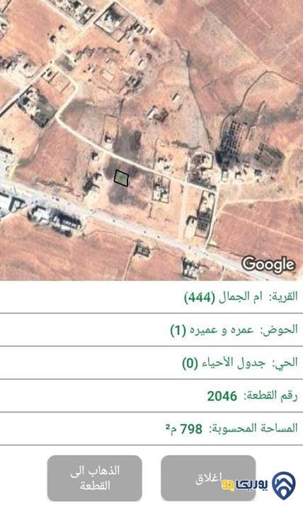 ارض مساحة 798م للبيع في البادية الشمالية-المفرق