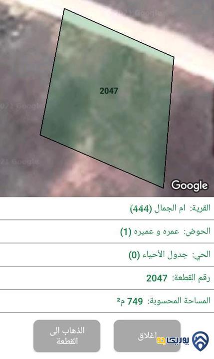 ارض مساحة 749م للبيع في البادية الشمالية-المفرق