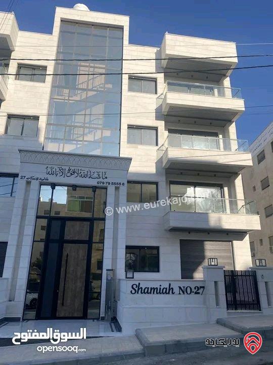 شقه كبيره للبيع