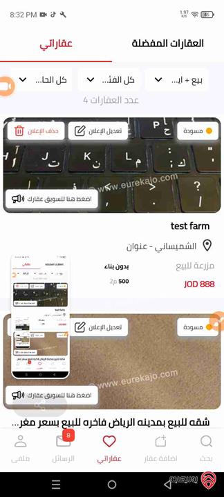 sha8a 