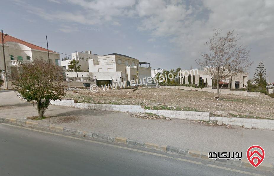 Land for Sale in Dabouq- Nour AqarCo 