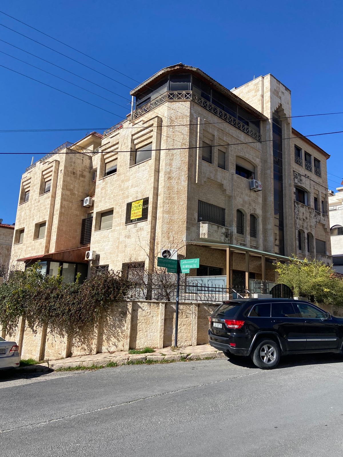 أبو اياد