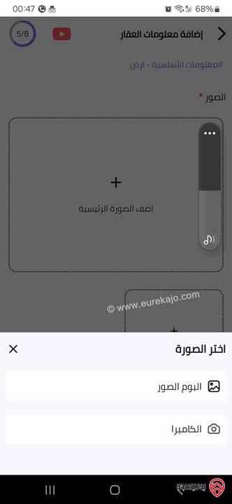 شقة