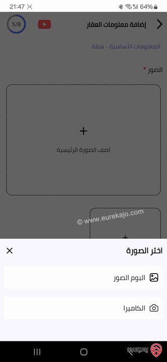 مكتب