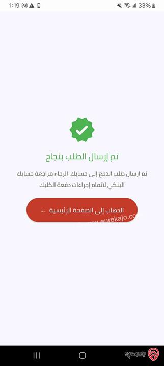 Apart 12-6-2026 eFawa