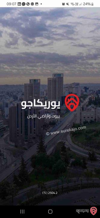 مكتب حات مختلفة تبدأ من ١٨٠ ،١٢٤،١٩٠،٢٢٠ تمت اضفتها بتاريخ ٢١ نوفمبر