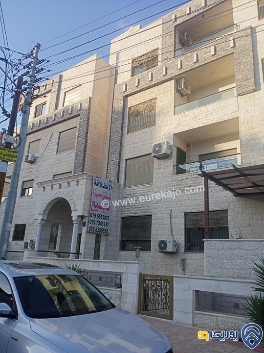 شقة مساحة 144م طابق تسوية في مرج الحمام للبيع 