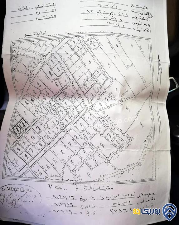 ارض للبيع مساحة 886م في الخالدية/المفرق