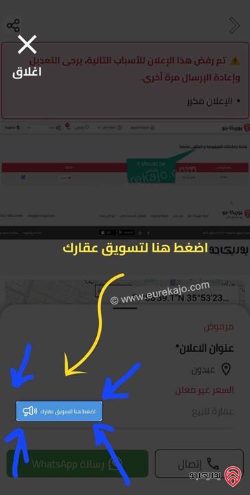 فيلا للبيع جديده 22edit