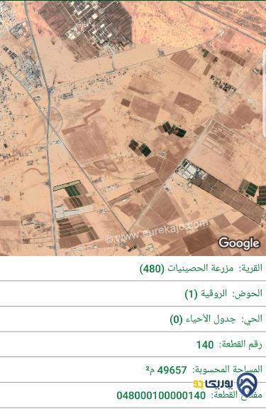 قطعه ارض مساحه 48 دونم في المفرق 48 دونم 