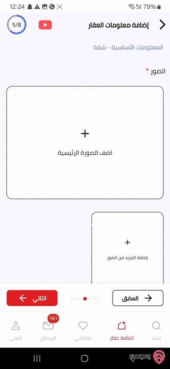 ارض