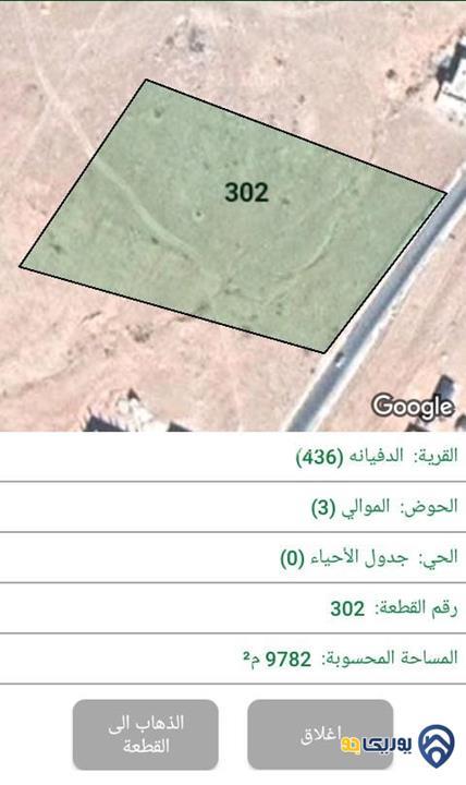 ارض مساحة 9782م للبيع في البادية الشمالية-المفرق