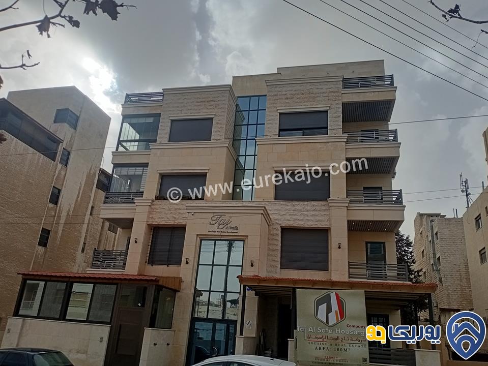 شقة سوبر ديلوكس مميزة جدا مساحة 180م طابق اول في الشميساني للبيع 