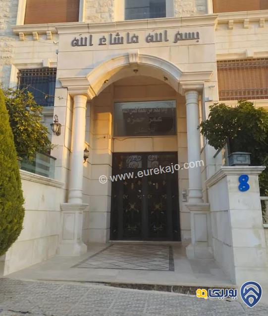 شقة سوبر ديلوكس طابق أول مساحة 206م للبيع في مرج الحمام 