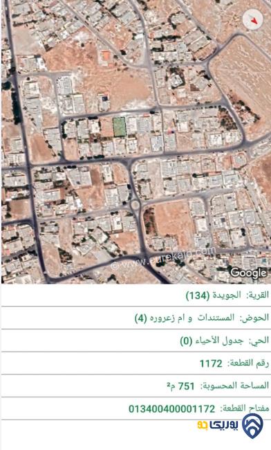 قطعة أرض مساحة 500م للبيع في بدر الجديدة