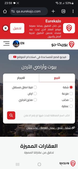 مخزن