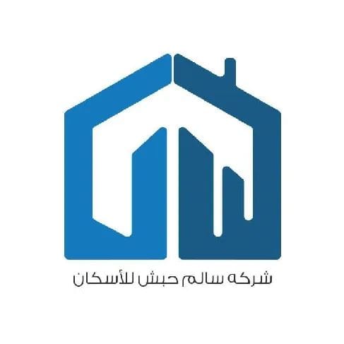 سالم حبش للاسكان 